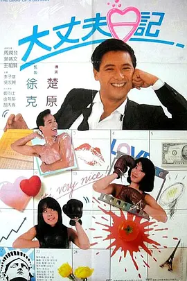 久热国产区二三四